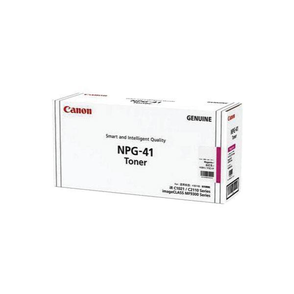 Canon NPG-41 MX6-0309 Toner Cartridge Magenta | Genuine & Brand New