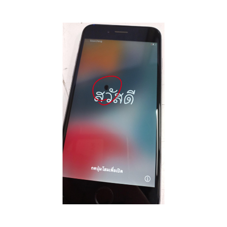An Apple iPhone 6S 64GB Space Grey Unlocked Smartphone displays a Thai greeting on its screen with one character circled in red; subtle reflections are present and dead pixels are not visible.
